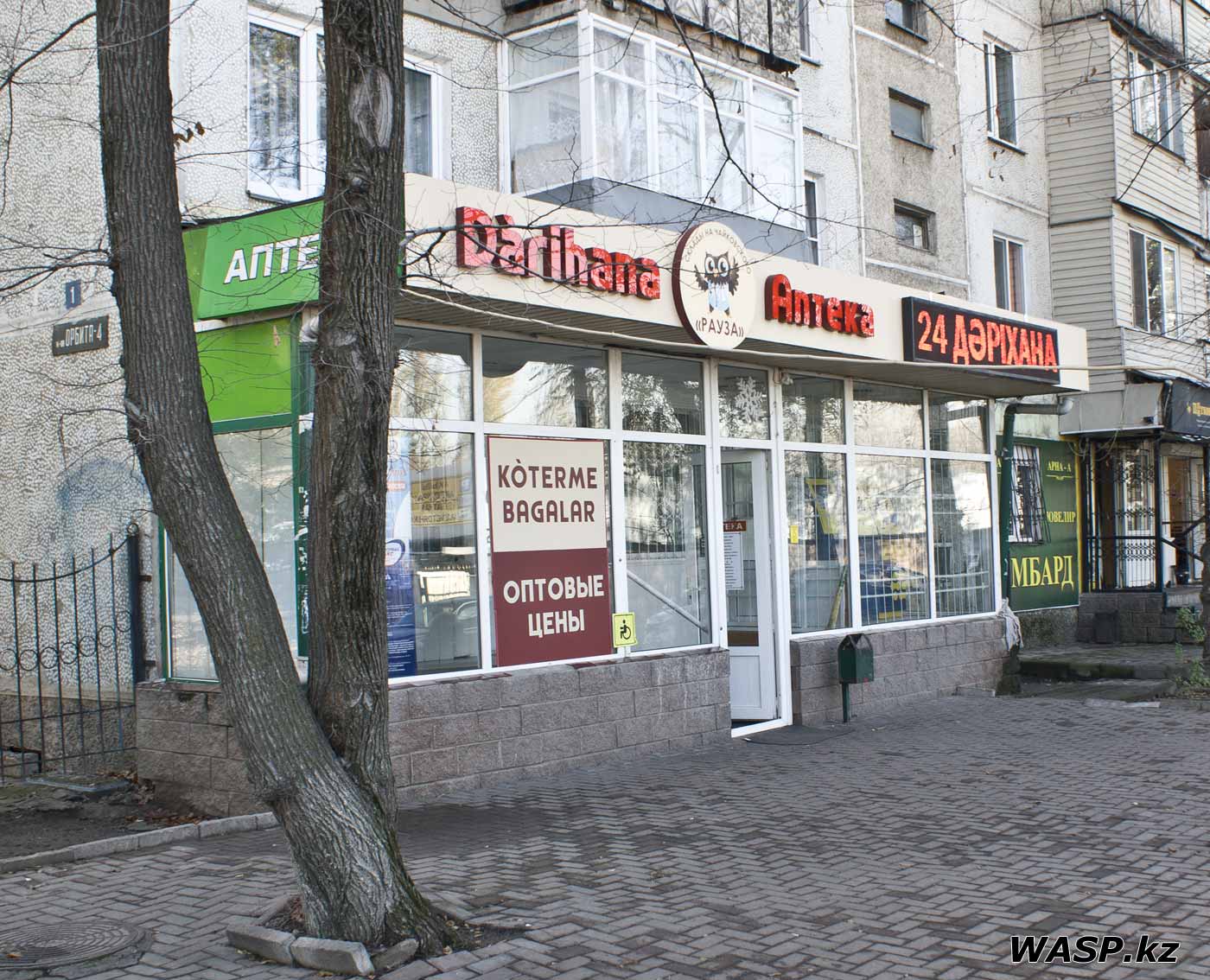 аптек в Алматы очень много и везде все дорого...