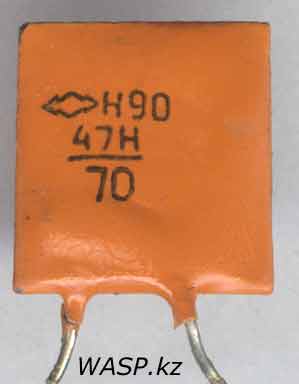 К10-7В конденсатор Н90 47Н 1970 года на 0,047 мкФ