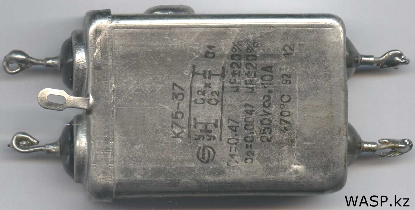 К75-37 комбинированный конденсатор СССР