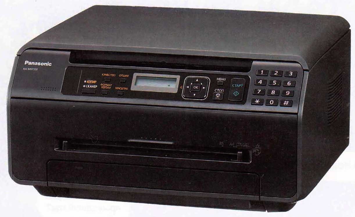 МФУ Panasonic KX-MB1500RU обзор, характеристики и тестирование