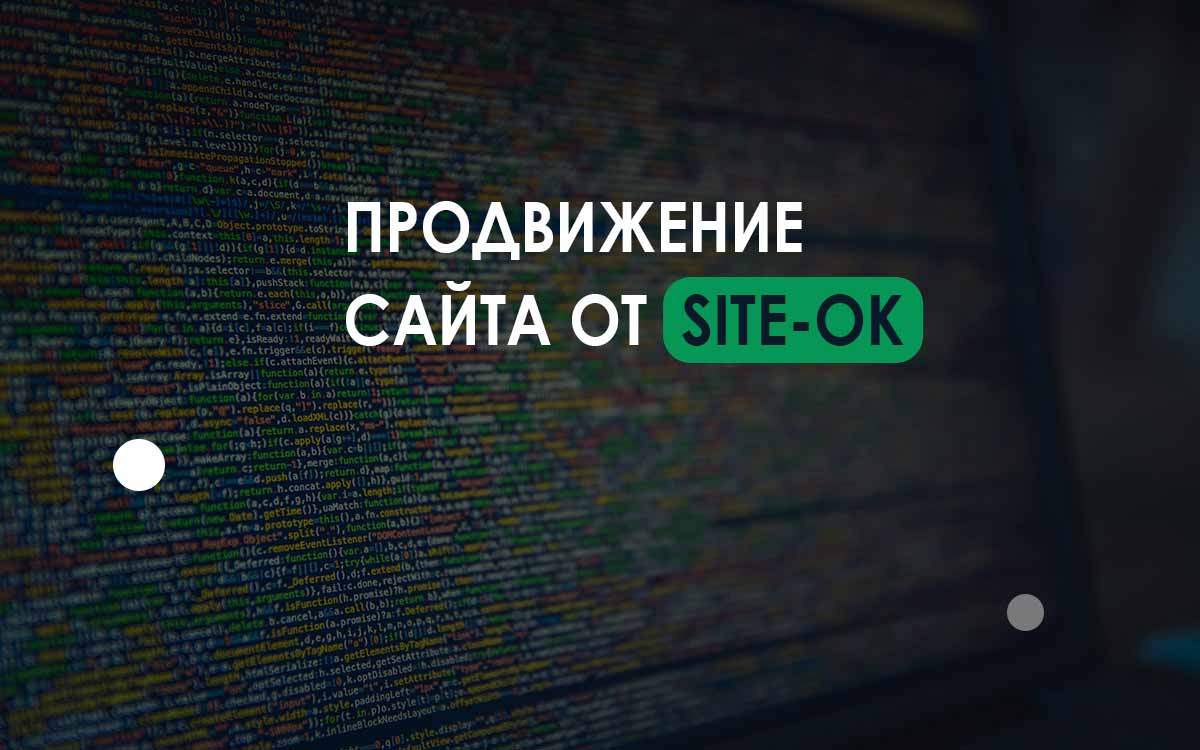    site-ok.com.ua