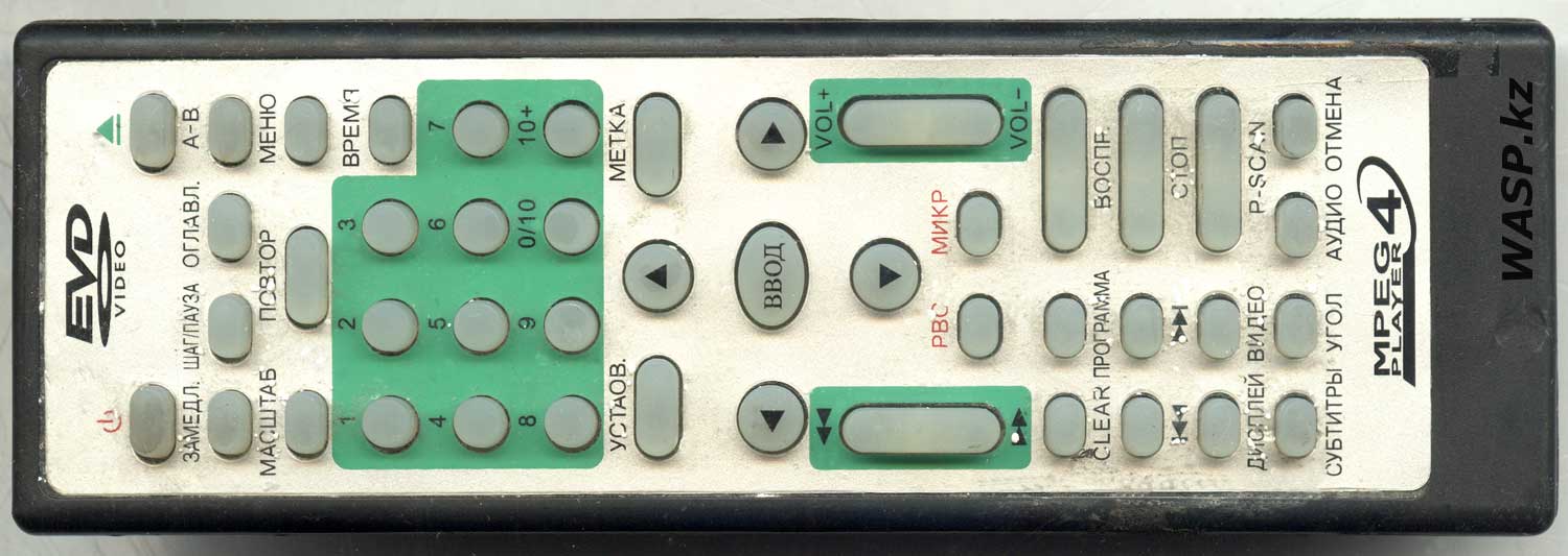 EVD Video MPEG4 Player обзор пульта ДУ WT-555