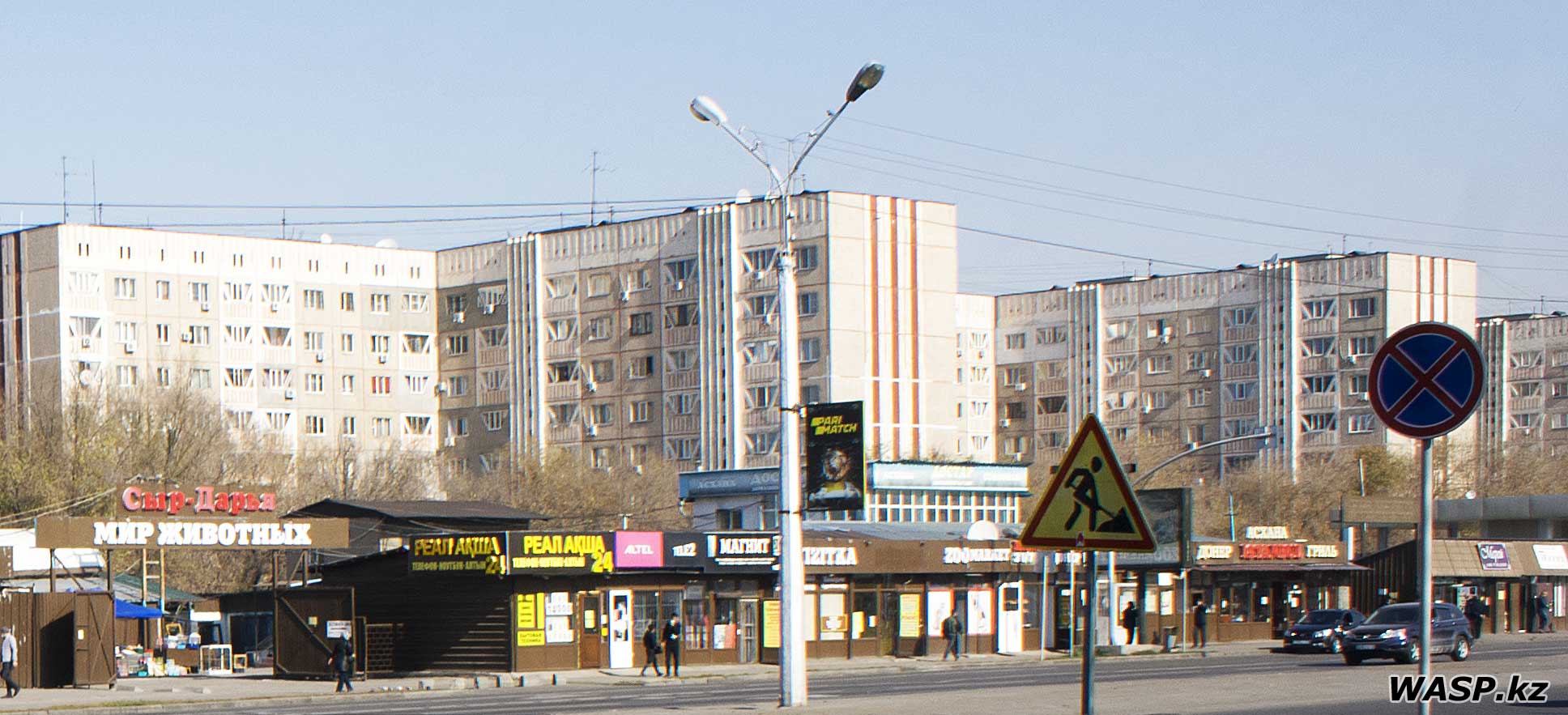 Толе би - Комсомольская, рынок напротив автовоказала Сайран, октябрь 2020 года