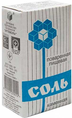 Соль и её значение для организма человека Соль и её значение для организма человека