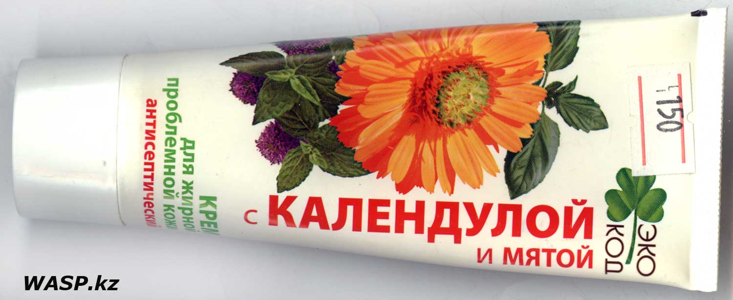 Отзыв и описание Крем ЭКОкод с календулой и мятой из Украины, для кожи