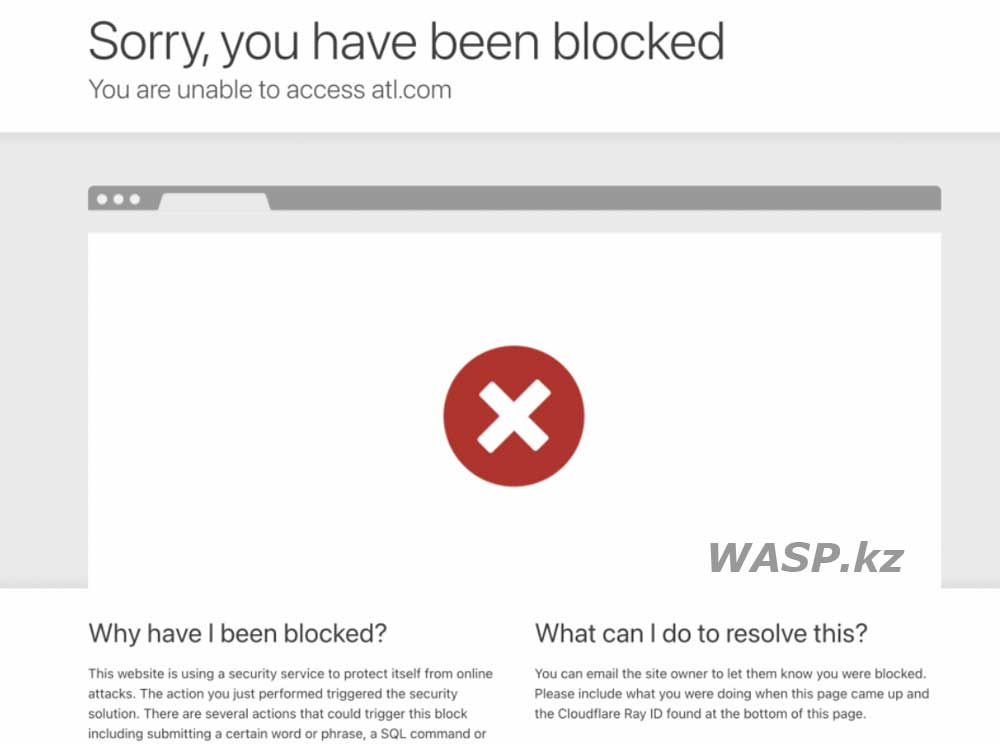 Sorry. you have been blocked атака российских хакеров на США