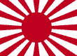 Имперский флаг Японии - флаг восходящего солнца