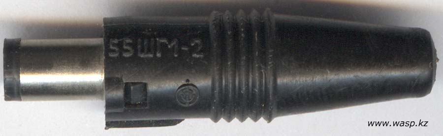 55ШГ1-2 штекер питания, СССР