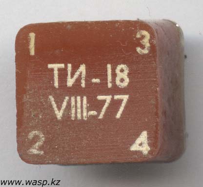 ТИ-18 - импульсный трансформатор