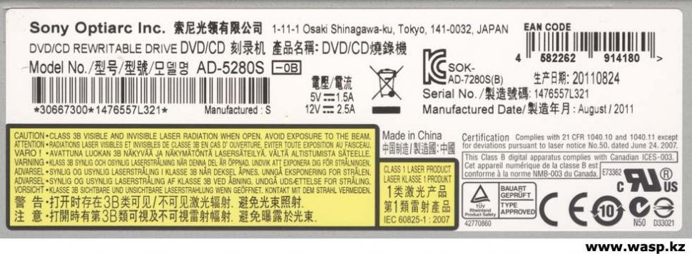 Sony Optiarc AD-5280S
