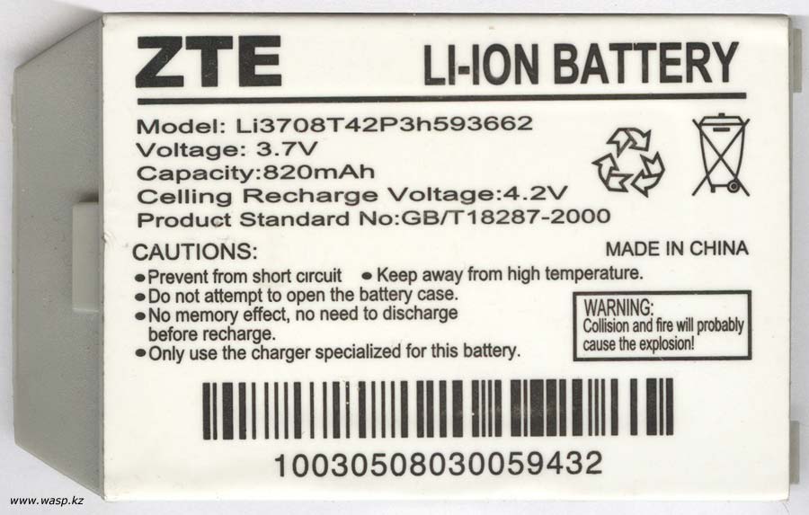 ZTE Li-ion battery Li3708T42P3h593662