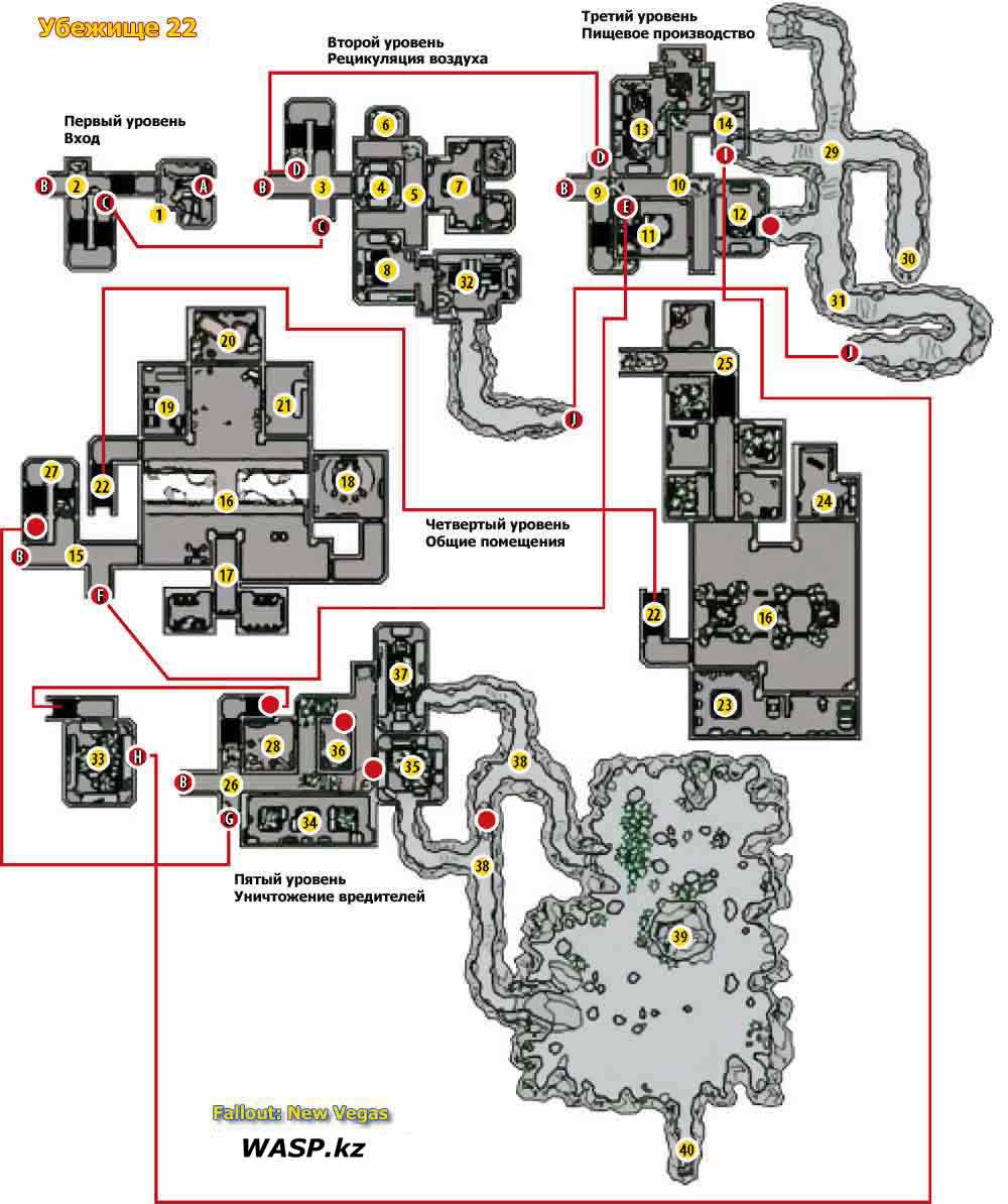 План-схема: Убежище 22. Fallout: New Vegas - Vault 22 maps