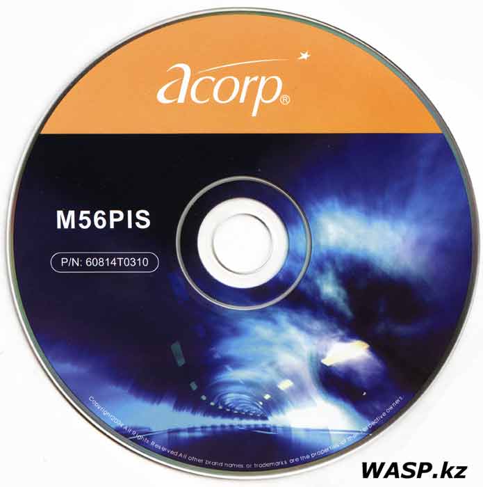 Acorp M56PIS диск с драйверами и ПО на модем