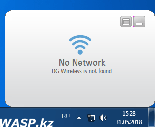 Samsung SWC-U200 No Network. DG Wireless is not found