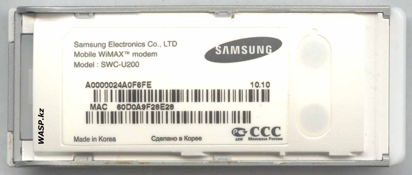 Samsung SWC-U200 этикетка WiMAX modem