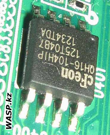 cFeon QH16-104HIP чип прошиваемой флэш-памяти