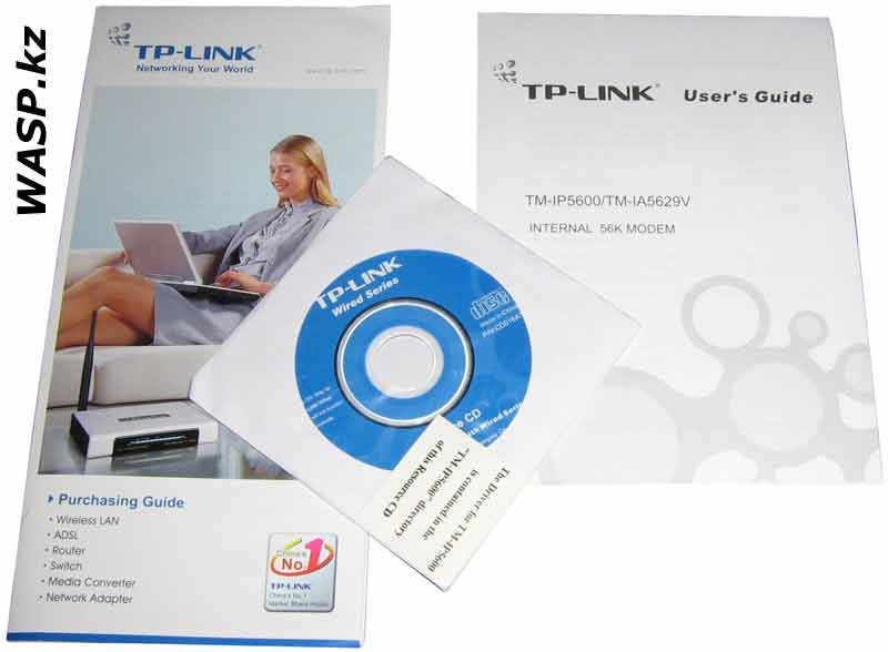 TP-LINK TM-IP5600 драйвера и мануал, комплектация