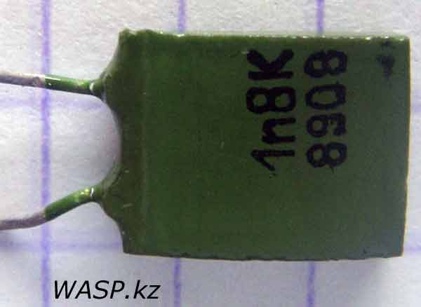 К21-7 керамический конденсатор, 1n8K, СССР