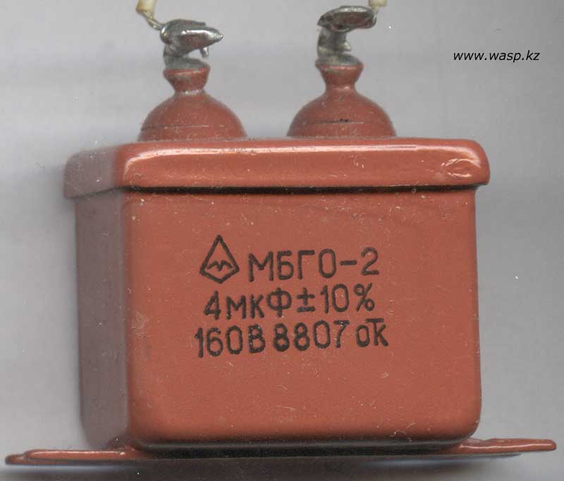 МБГО-2, 4 мкФ ±10%, 160В, изготовлен в июле 1988 г.