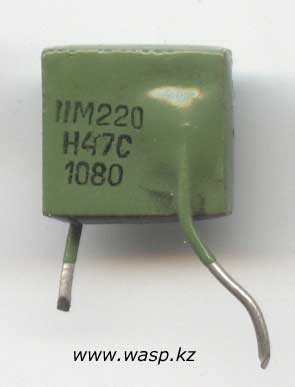 К21-9-11. IIM220 H47C