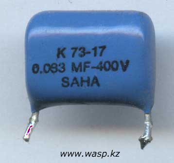 К73-17, 0,033 мкФ на 400В Производства SAHA - Индия
