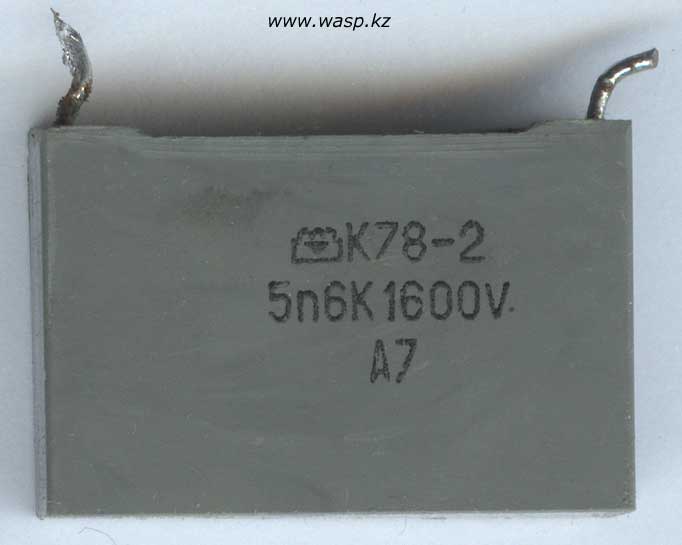 К78-2 5n6K 1600V A7