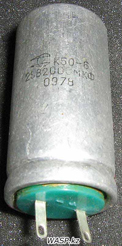 К50-6 конденсатор завода Элеконд логотип
