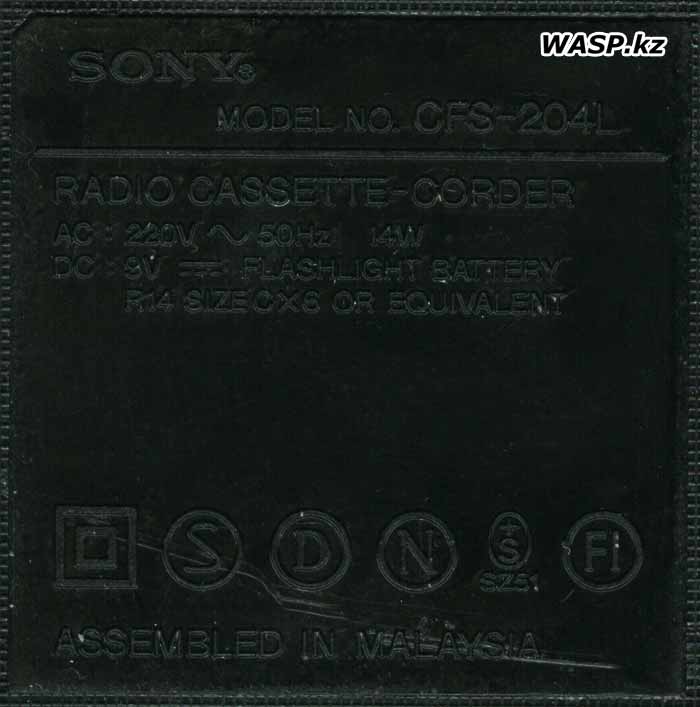 Sony CFS-204L шильдик или этикетка магнитолы