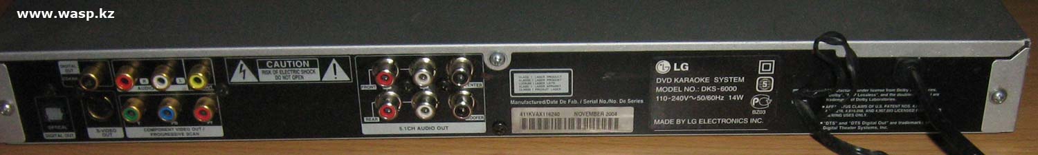 задняя панель LG DKS-6000