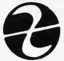 неизвестный логотип советского электромеханического завода
