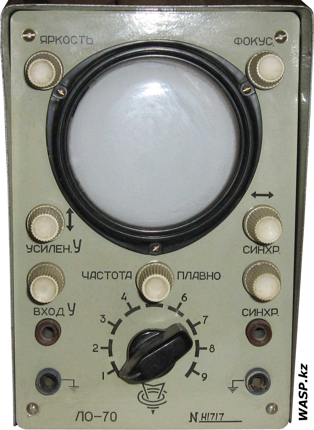 ЛО-70 осциллограф передняя панель