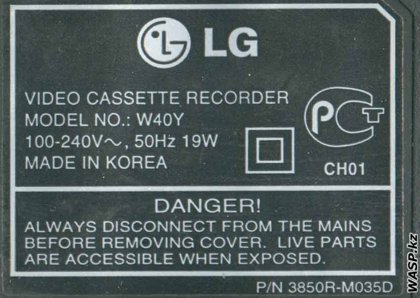 LG W40Y этикетка видеомагнитофона