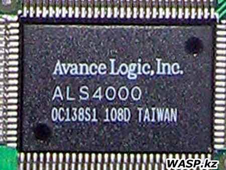 Avance Logic, Inc. ALS4000 чип звуковой карты, характеристики