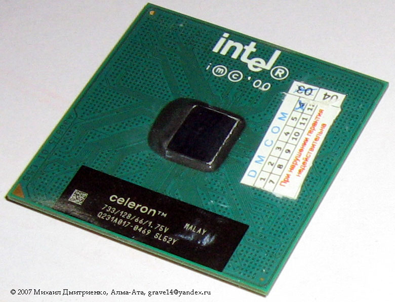 Процессор Intel Celeron 733 MHz/128/66/1,75V - Socket-370
