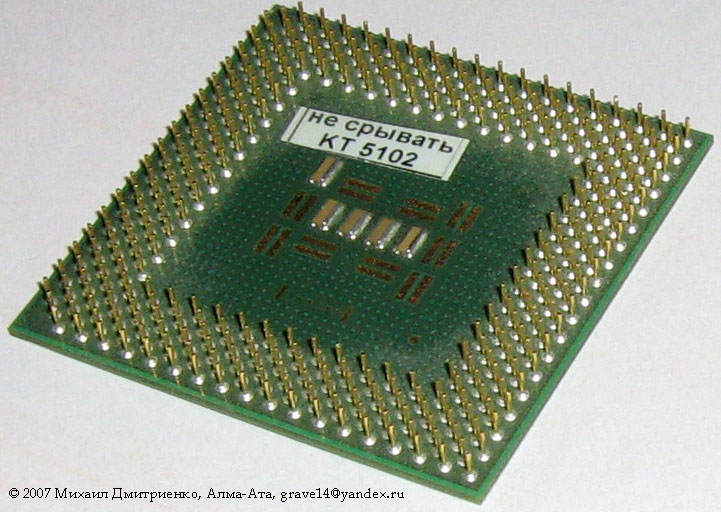 Intel Celeron 733 MHz на ядре Coppermine