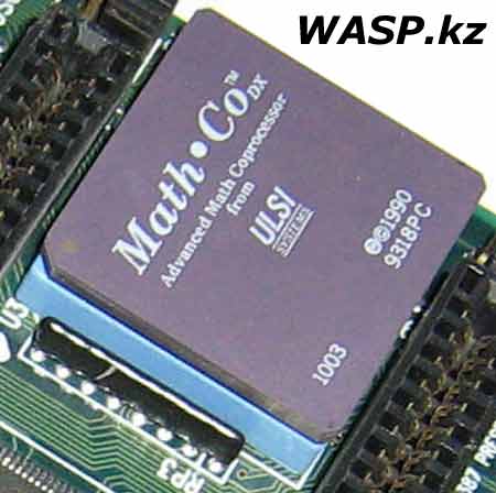 сопроцессор Math Co ULSI Systems на PCB V2.0 /386-4N-DO4A