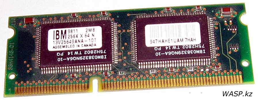 Память IBM 9811, 256 K x 64 N, в матплатах Dell (Slot-1)