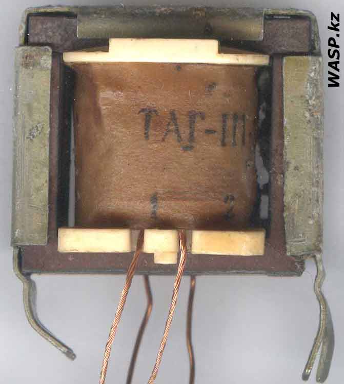 трансформатор ТФГ-III из радиоприемника Медео-202