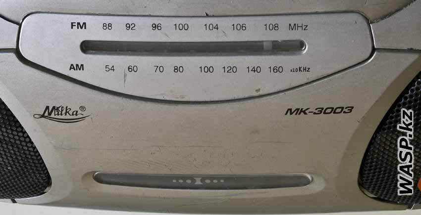 Milka MK-3003 шкала радиоприемника