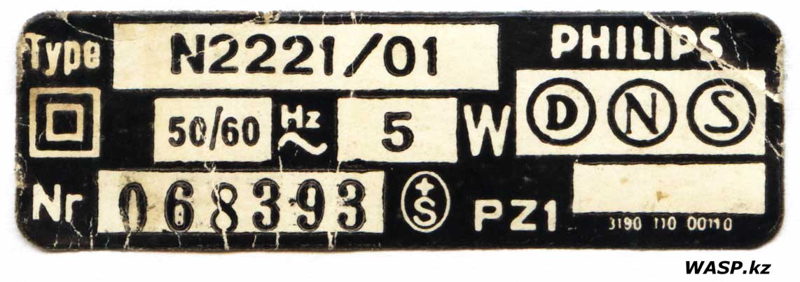 Philips N2221 description of vintage tape recorder