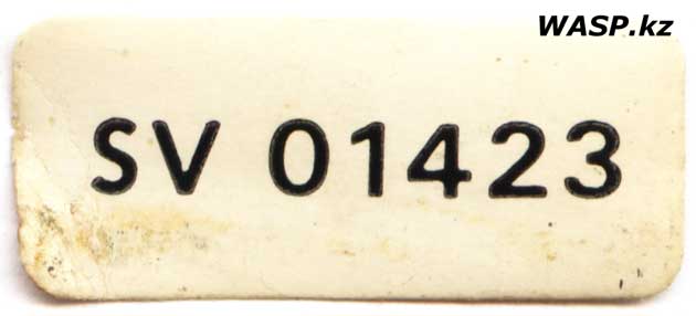наклейка на старом магнитофоне Philips N2221