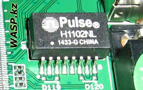 Pulse H1102NL трансформатор сетевого контроллера