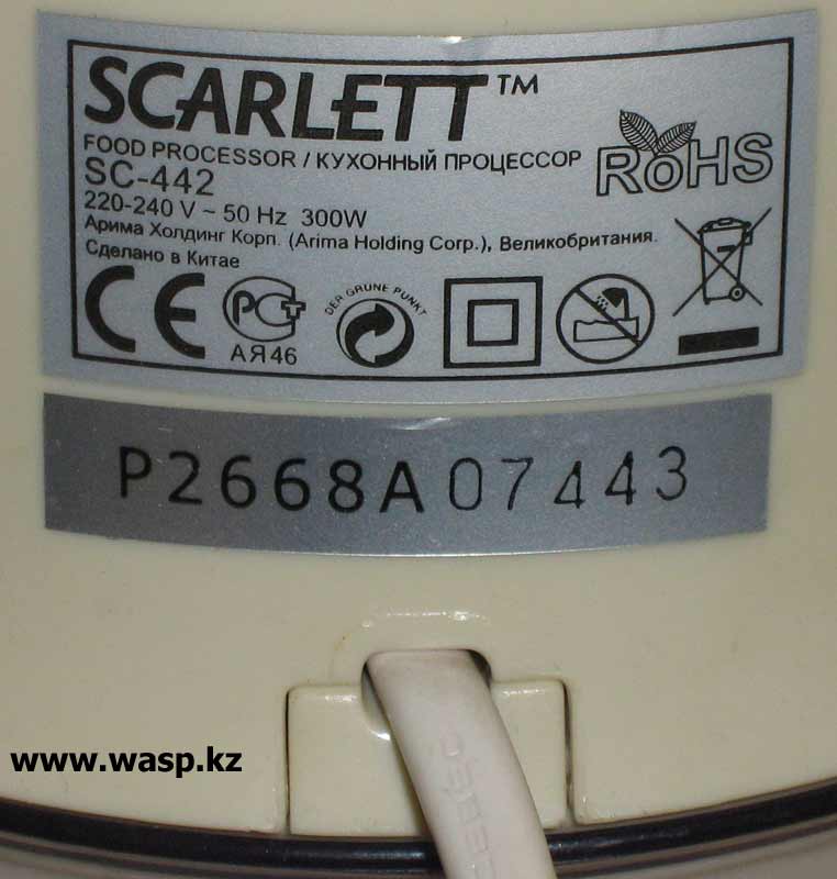 Scarlett SC-442 характеристики блендера Arima