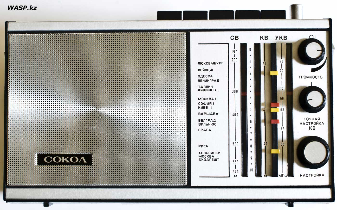 Сокол-308 обзор раритетного радиоприемника
