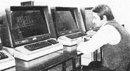 Система Дисплан, советские ЭВМ и компьютеры