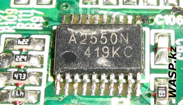 A2550N микросхема управляет фокусом лазера в CD плеере