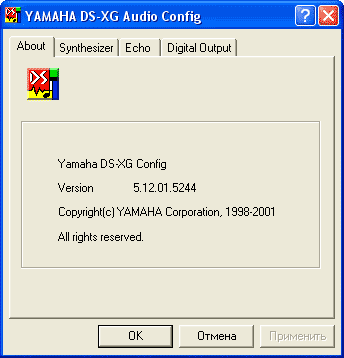 Yamaha DS XG 5.12.01.5244 диспетчер аудио